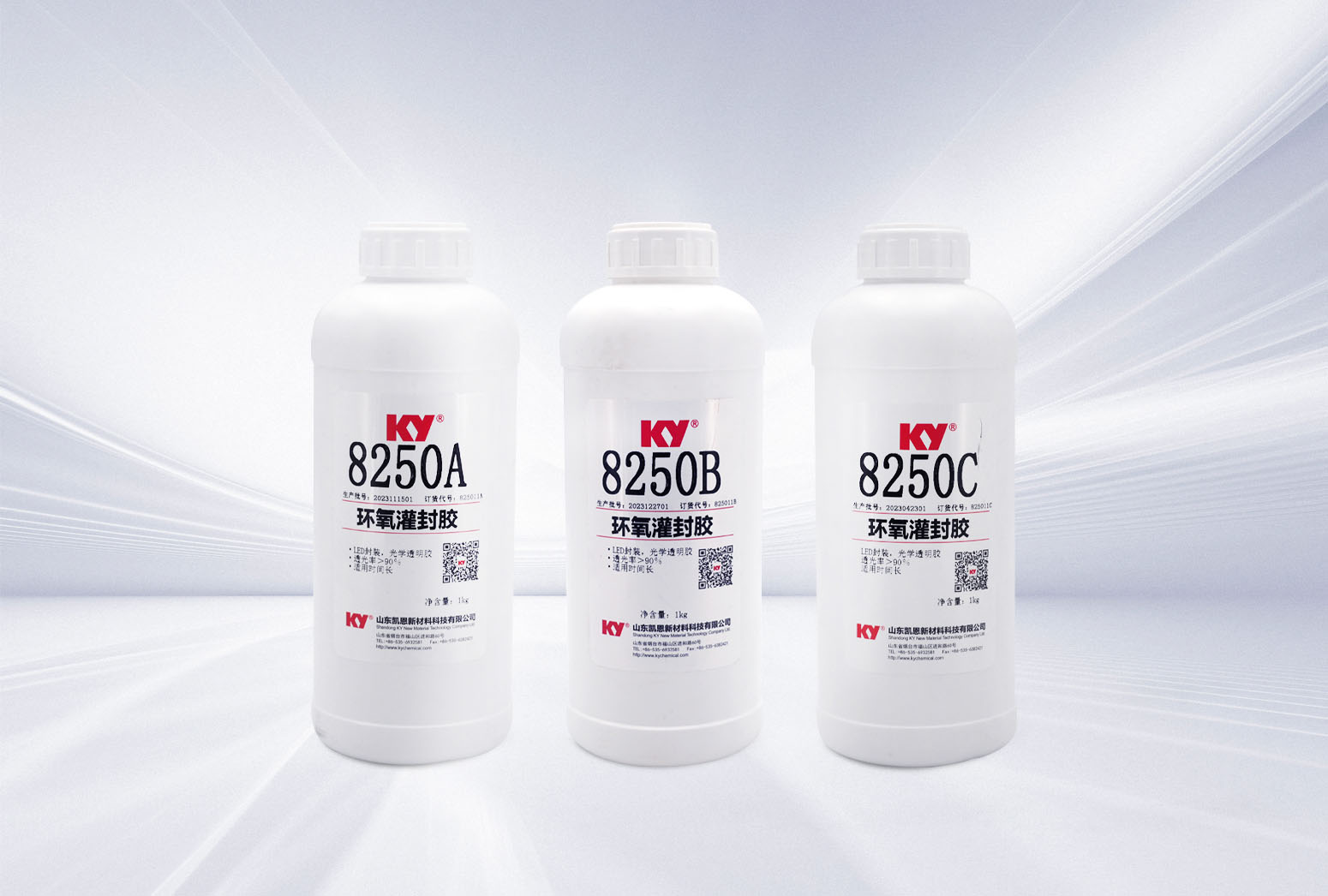 8250環(huán)氧灌封膠