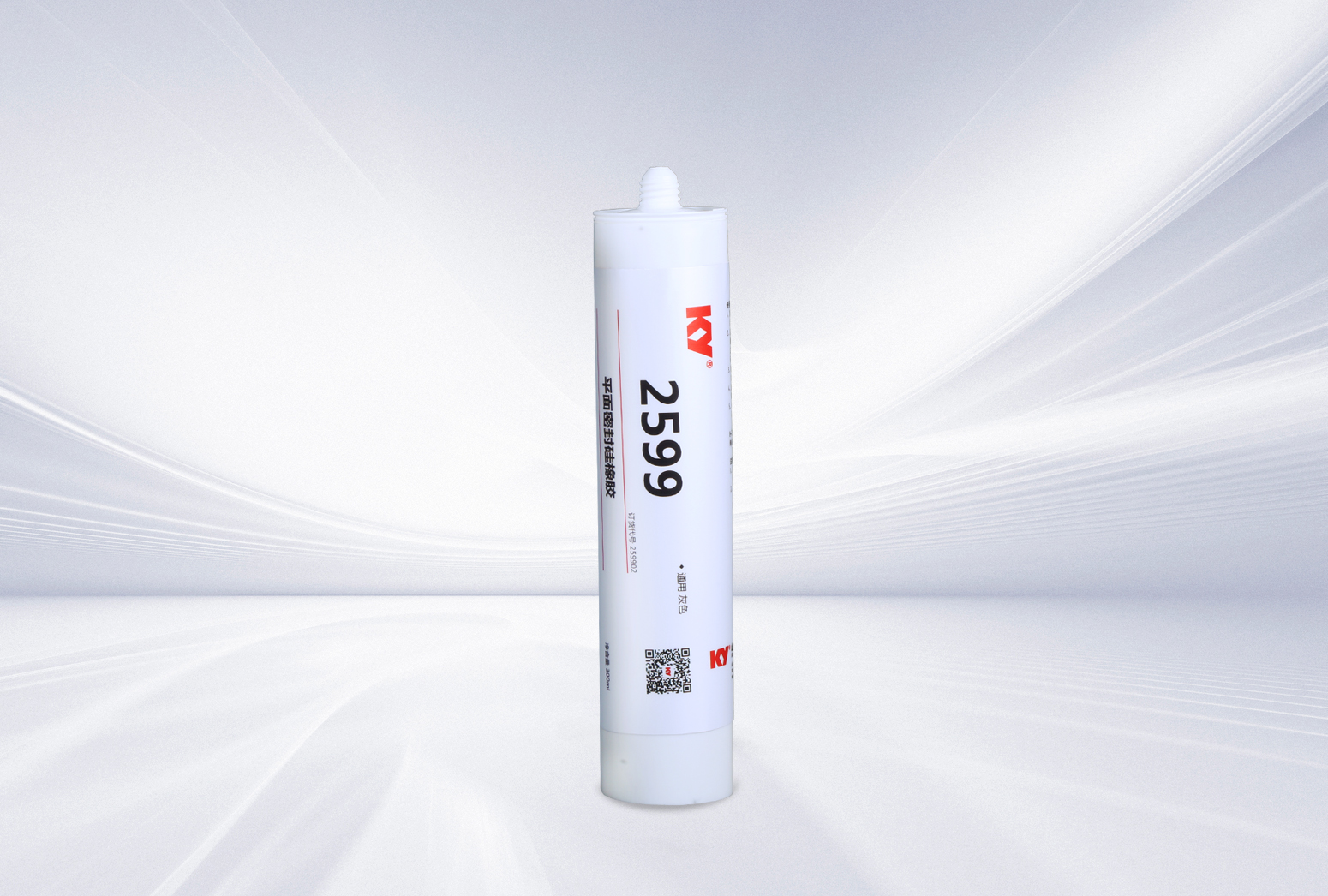 2599平面密封硅膠