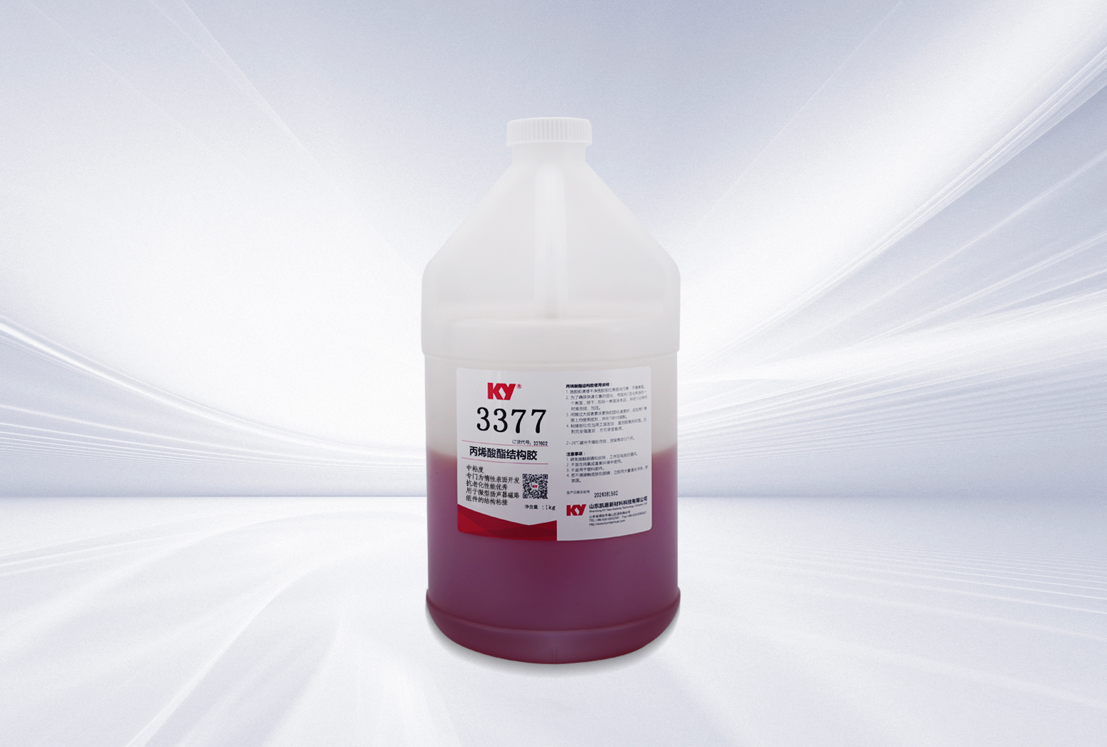 3377丙烯酸酯結(jié)構(gòu)膠