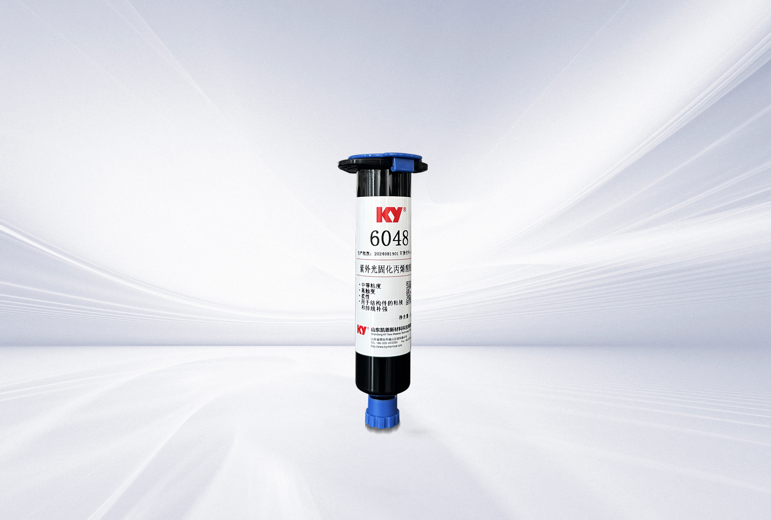 6048紫外光固化膠