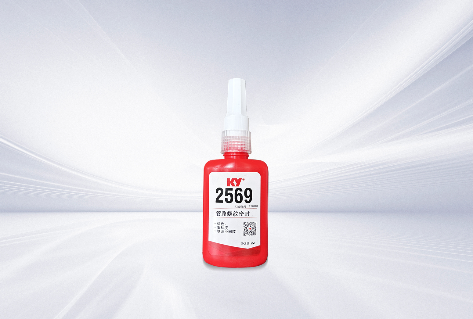 2569管路螺紋密封厭氧膠