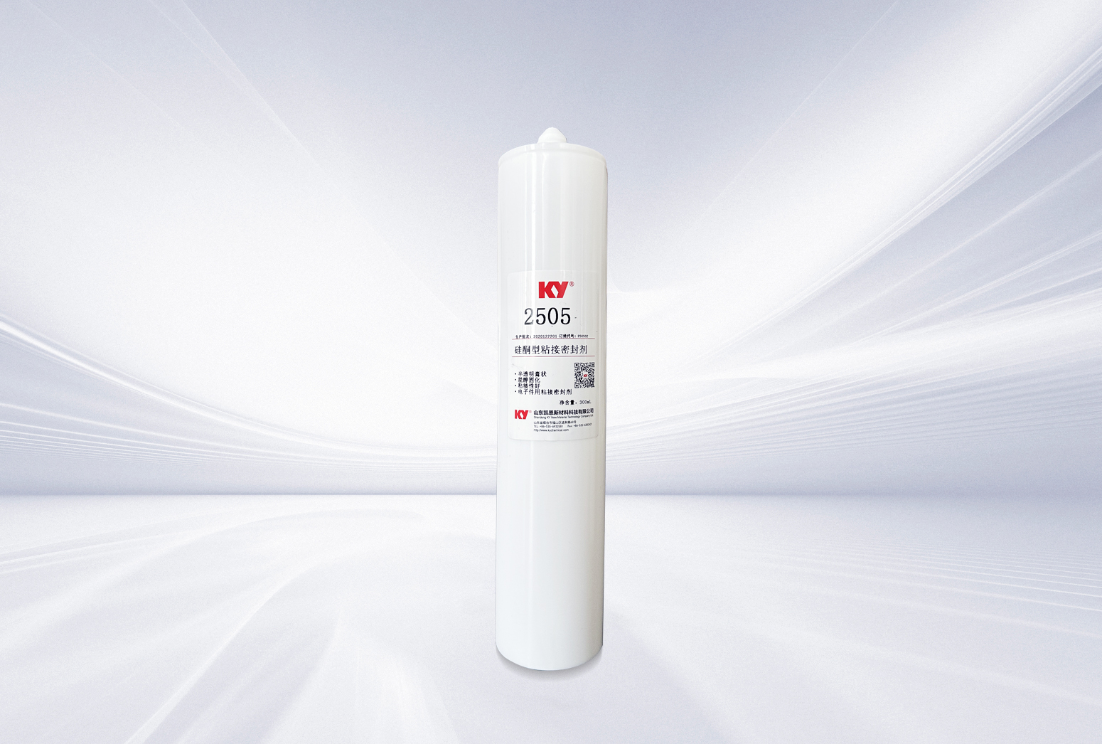 2505粘接密封硅膠